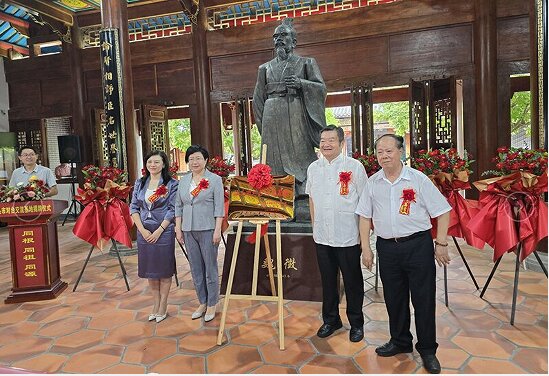 汕头首个市级对台交流基地在魏征纪念馆揭牌