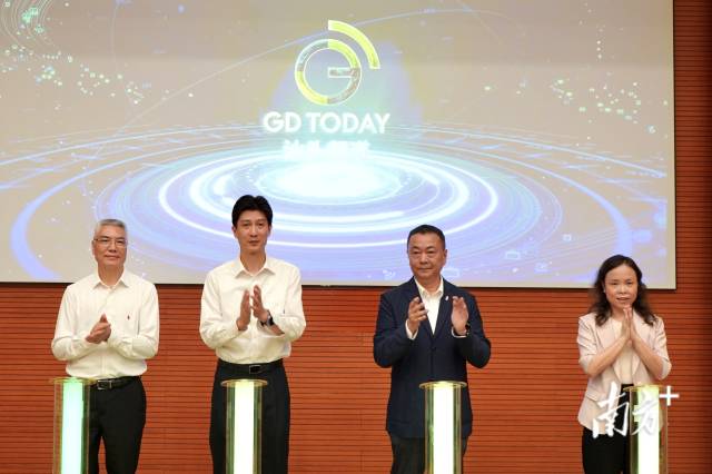 GDToday汕头频道上线 共同唱响百年侨乡向新行的时代最强音