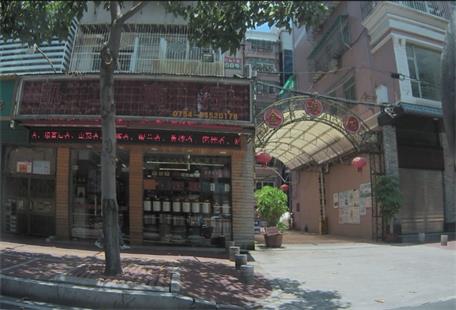 凯正商行