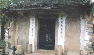 潮州太平寺