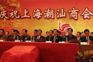 上海潮汕商会